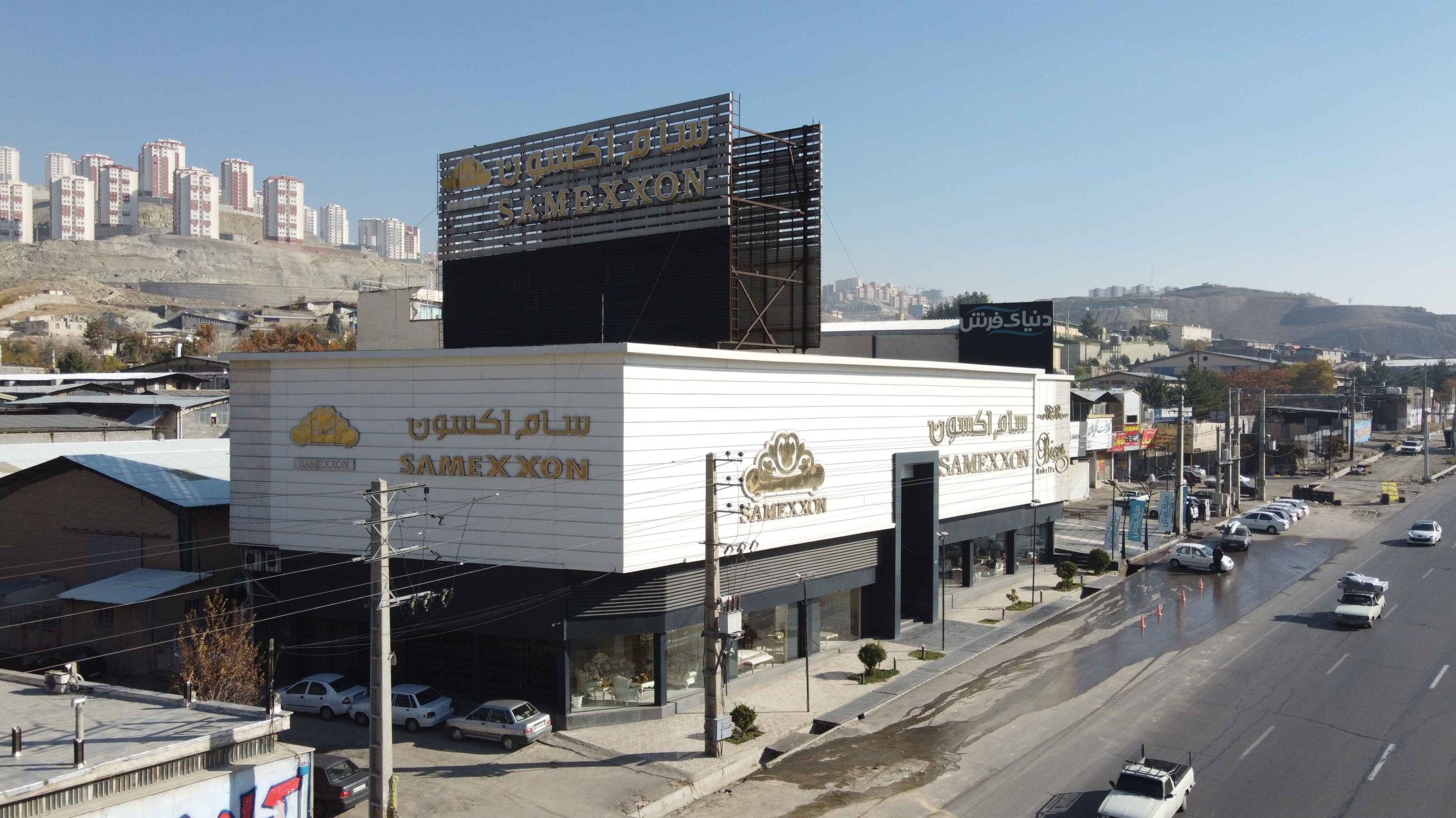 ارتباط با سام اکسون